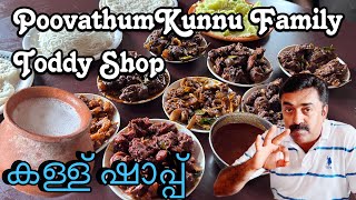 Poovathumkunnu Toddy shop  Must visit for families  Enjoy naadan food  Living Loud with Rejul [upl. by Marek]