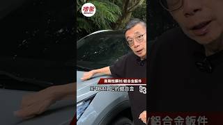 配備給好給滿，一分鐘快速認識 ALL NEW XTRAIL 亮點：豪華配備篇 NISSAN ALLNEWXTRAIL 完勝休旅車 [upl. by Ainesy]