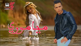 azzedine El issaouiMi amouriamp yassine smarkعزالدين العيساويمياموري [upl. by Cordeelia432]