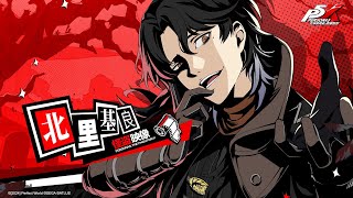 ENG SUBS Kira Kitazato Messa Character Trailer 2  Persona 5 The Phantom X [upl. by Abrahamsen589]