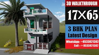 17X65 HOUSE PLAN  17 BY 65 का घर कार पार्किंग के साथ  17 X 65 HOUSE DESIGN [upl. by Erin]