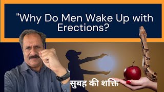 quotWhy Do Men Wake Up with ErectionsDrSunil JindalJindal Hospital [upl. by Nolahp803]