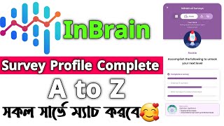 Inbrain Profile Complete 2023  Survey Profile Complete 2023  Freecash Income Tutorial [upl. by Atyekram]