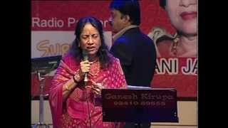 VANI JAIRAM in GANESH KIRUPA Best Light Music Orchestra in Chennai [upl. by Hayman]