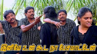 NAA UNGA KITTA PESAMATTEN  RADHA RAVI COMEDY  NAGAI 360 TV [upl. by Selassie]