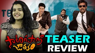 Sarangapani Jathakam Teaser Review  Priyadarshi  Vennala Kishor  Tupaki Filmy [upl. by Dleifyar660]