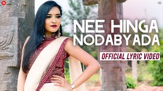 NEE HINGA NODABYADA  Sangeetha Rajeev  Official Lyrical Video  Uttar Karnataka Folk Song [upl. by Alraep]