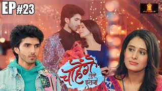 Chahenge Tumhe Itna New Episode 23  Shemaroo Umang TV Serial  Todays Episode  Hindi TV Serial [upl. by Aihsyla669]