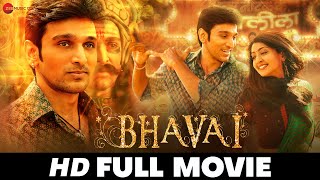 Bhavai  Pratik Gandhi Aindrita Ray Ankur Bhatia Abhimanyu Singh  Full Movie 2021 [upl. by Bouley]