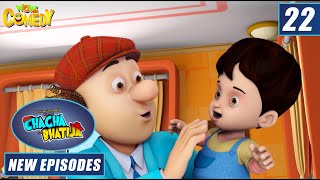 Chacha Bhatija  Bandookini Ka Bhanja  Animated Stories  Wow Kidz Comedy [upl. by Ardnohs]