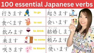 100 OF THE MOST ESSENTIAL JAPANESE VERBS 🇯🇵 [upl. by Tterb]