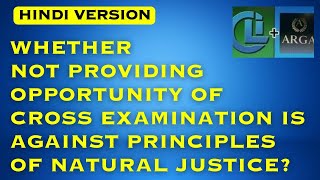 Whether not providing opportunity of cross examination is against principles of natural justice [upl. by Ilana]