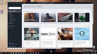 Вылетает Battlefield 1Ошибка 10016 DistributedCom [upl. by Nylhsa]