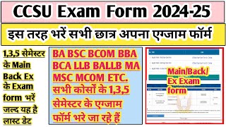 CCSU exam form fill 2024  how to fill CCS University examination form 2024  ccsu exam form 2024 [upl. by Ibbed703]