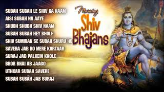 Subah Subah Le Shiv Ka Naam Full Song  Subah Subah Le Shiv Ka Naam [upl. by Mullac]