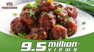 Veg Manchurian Recipe వెజ్ మంచురియా Chinese Starters  How to Make Manchurian in TeluguvismaIfood [upl. by Nagah]