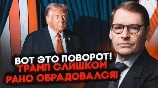 🔥ЖИРНОВ колегія виборщиків може ухвалити ШОКУЮЧЕ РІШЕННЯ Трампу світить термін за узурпацію влади [upl. by Irakab951]