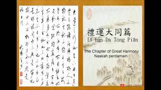 Li Yun Da dong Pian  禮運大同篇  Confusius [upl. by Aldus]