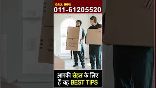 आपकी सेहत के लिए हैं यह BEST TIPS  Hakim Suleman Khan  Unani  healthtips unaninuskhe [upl. by Mathi679]