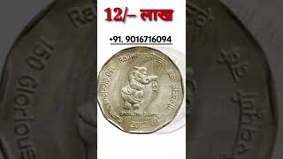 sell rare currency in biggest numismatic exhibition or old coins and note show 2024रीमिक्स [upl. by Ahsilet]