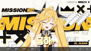 DJMAX RESPECT V  LIVE THEME SKIN Mission 흥이 Full 영상 [upl. by Belamy]