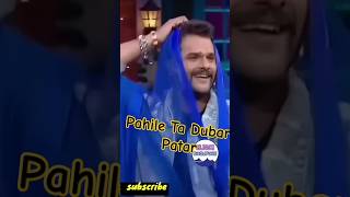 pahile ta dubar patar khesari lal yadav Priya suhani viral dance youtube shorts [upl. by Nagram641]