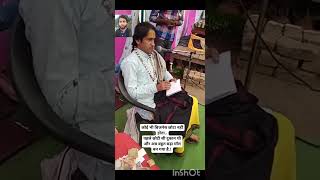 Baba Bageshwar Dham Sarkar shortsvidio trending vidio comedy trendingvideo bageshwardhamsarkar [upl. by Francene]