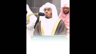 Surah AlIsra Verse 2324🎙️Sheikh Yaseer AlDosari سورةالإسراء ياسرالدوسري القرآنالكريم fyp [upl. by Eledoya]