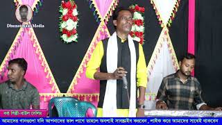 প্রেম সাগরে ডুইবা মরি  বাউল সেলিম  বিচ্ছেদ গান বাংলা  Pream sagore duiba mori [upl. by Meela]