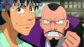 Musashi GunDOH Episode 1 Part 1English Subs [upl. by Brigitta]