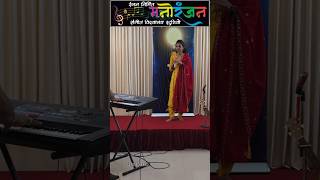 HAA JAB TAK HAI JAAN PART4 omshree music karaoke trending reels shorts singing live song [upl. by Suneya]