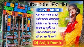 Bengali Love Story Dance Mix Dj Songs 🥀 Dj Avijit Remix🥀 Bengali Romantic Love Mix Dj Susovan Remix [upl. by Inalan697]