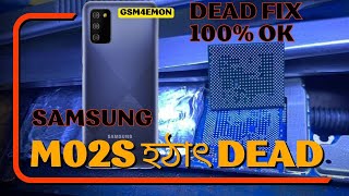 samsung m02s M025F dead solutionSamsung m02s হঠাৎ মাত্র ডেট। ৭৮ রিডিং রিপেয়ার করুন 💯🥰 [upl. by Greenwood686]