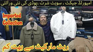 Mens Imported Jackets  Mens Winter collection New verity  Very Reasonable [upl. by Oatis]