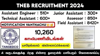 Tneb Recruitment AE JA FA Assessor TA 2024  10260 Vacancies  Notification Update  Good News💥 [upl. by Latta784]