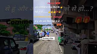 Palwal zone shorts trending viral hr30 palwal hrsong [upl. by Emmie]