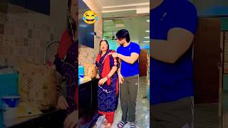 Bolna pada😂 funny comedy couple husbandwifecomedy [upl. by Hasseman]