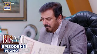 Bismil Episode 31  Promo  Naumaan Ijaz  Hareem Farooq  Saad Qureshi  ARY Digital [upl. by Varick]