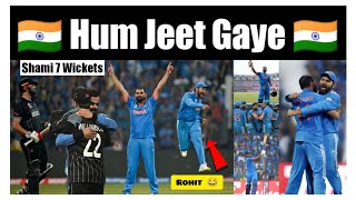 भारतीय टीम का तूफान  Shami Top Notch Bowling 🇮🇳 India vs New Zealand  Virat Kohli 50th Century [upl. by Callan]