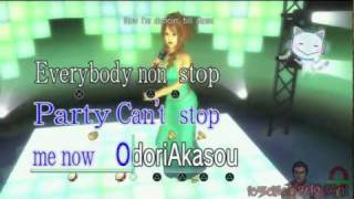 Yakuza 3 Karaoke Saturday Night☆Lover Eri [upl. by Ulu]