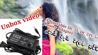 Adjustable Power Adapter Unbox video [upl. by Yentroc]