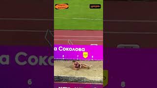 Elena SOKOLOVA 🇷🇺❤️❤️ Russian Championships 2024 spopaW shorts athletics viral [upl. by Branham830]