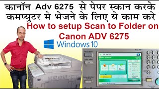 How to Setup Scan to Folder on Canon Adv 62756555 65756555 Series Windows 10 English Subtitle [upl. by Clovah]