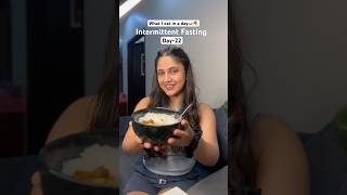 What I eat in a day🍛 Intermittent Fasting  weight loss  foodshorts foodshort whatieatinaday [upl. by Neruat]