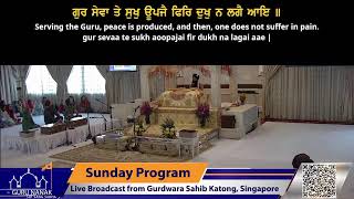 Live Stream from Katong Gurdwara 2023 [upl. by Roch827]