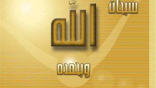 Al Ruqyah Al Shariah Full by Sheikh Idrees Abkar [upl. by Airtemak]