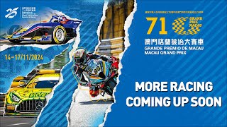 第71屆澳門格蘭披治大賽車現場直播 20241116 71st Macau Grand Prix Live 20241116 [upl. by Atilem]