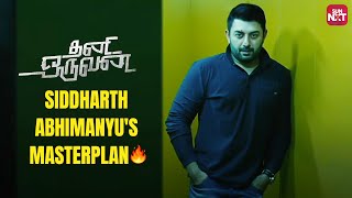 Siddharth Abhimanyus Daring Move Shakes Jayam Ravi  Thani Oruvan  Nayanthara  Sun NXT [upl. by Sheya]