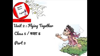 Flying together class 5 question answer NCERT Marigold Unit 2 Part 3 हिंदी explanation Class 5 [upl. by Pedaias]