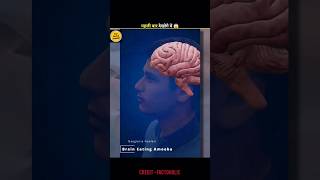 Alert 🔴 this video can save your life 😮 brain ytshorts shorts [upl. by Haskell490]